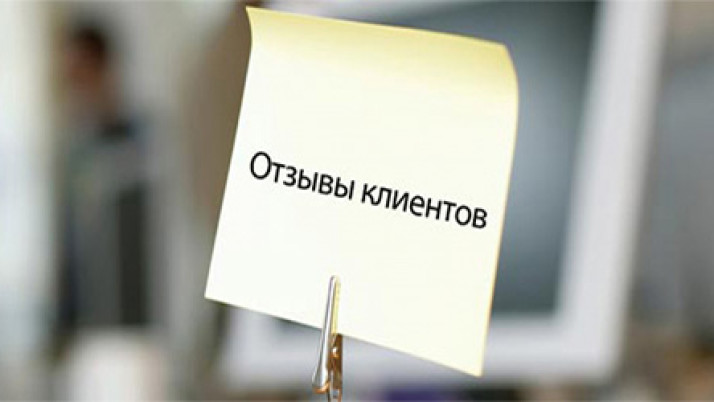Отзывы о ремонте квартир в Киеве